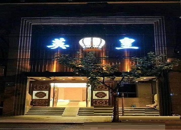 阿鲁科尔哪个KTV出台陪酒服务好-英皇国际KTV消费服务点评