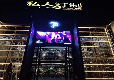 阿鲁科尔中低档荤素KTV真空会所体验-私人定制KTV消费荤素点评