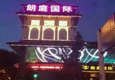阿鲁科尔最好高档KTV佳丽陪酒质量好-朗廷国际KTV美女多消费体验