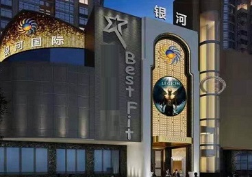 阿鲁科尔KTV荤台花场公主服务好-银河国际KTV花场消费点评